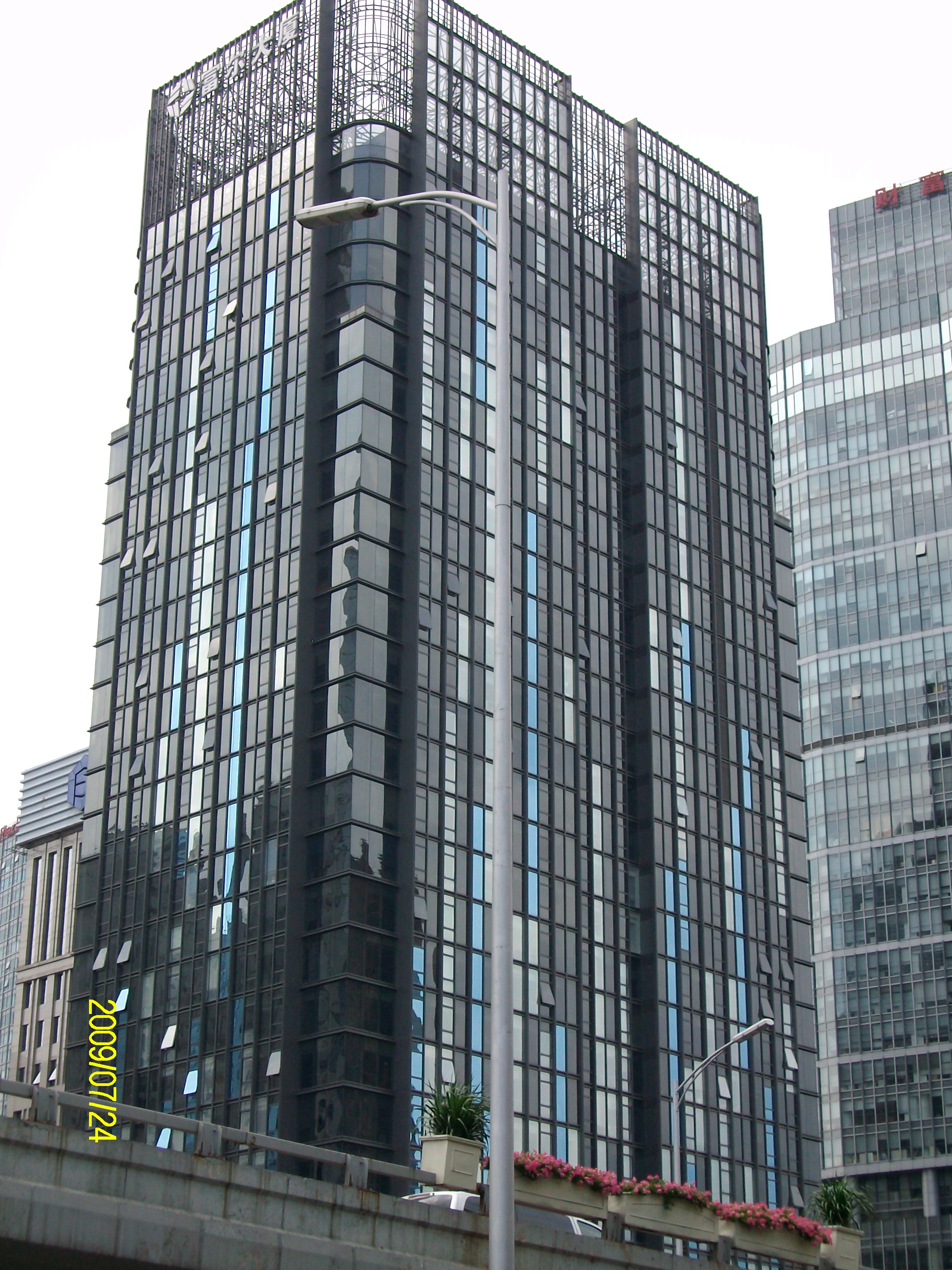 北京富爾大廈