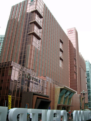 北京華彬大廈