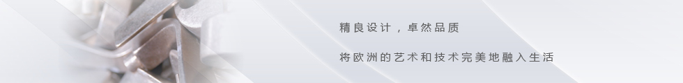 管理網站前臺產品內容信息